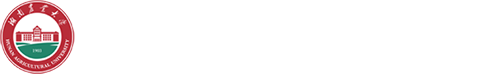 湖南农业大学生物科学技术学院