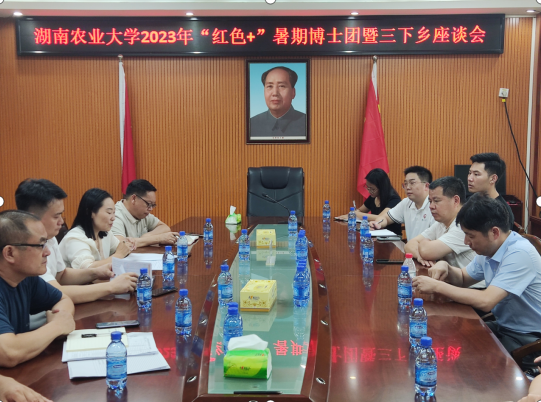 微信截图_20230715150859.png