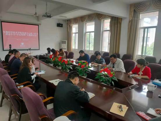 (照片)生科院党委理论学习中心组召开“学史明理”专题研讨
